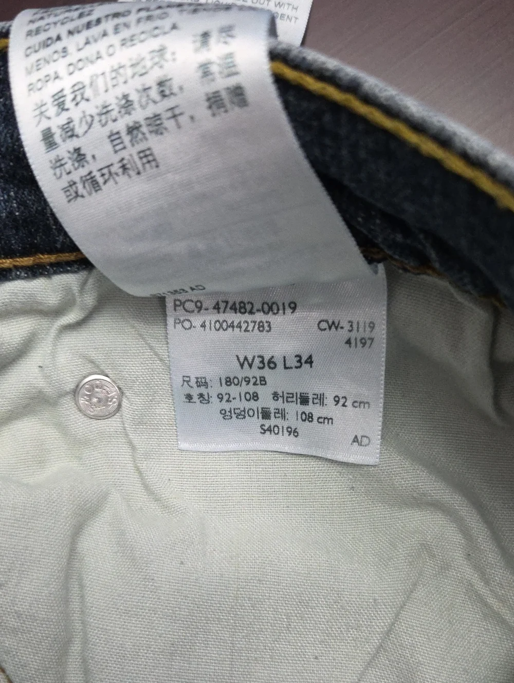 Denizen from Levis denizen by